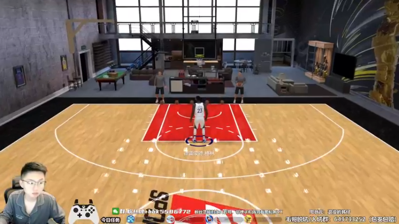 【2022-06-24 10点场】电竞BB凯丶：关键时刻搞起来，晚上看决赛