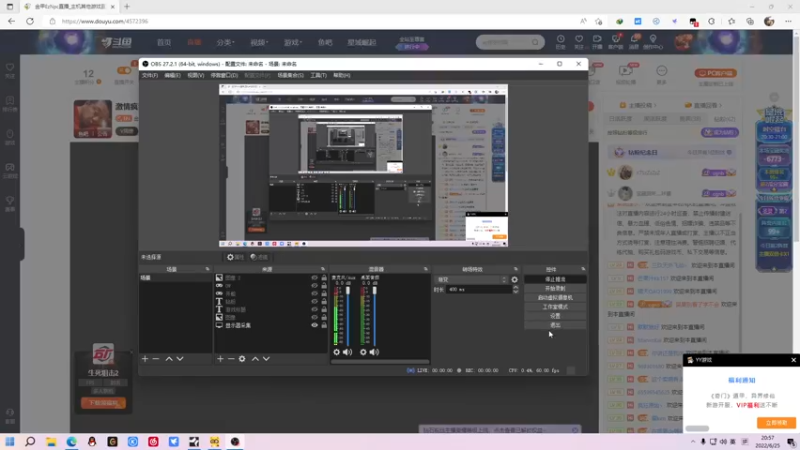 【2022-06-25 20点场】金甲EzNpc：激情疯狂周末！