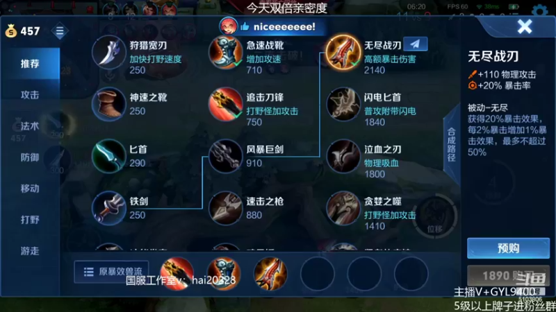 【2022-06-25 12点场】Fly高一刀：高一刀：先上个王者