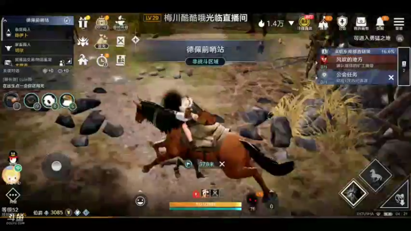 【2022-06-25 04点场】EAS达：黑色沙漠，新奇的奇幻世界