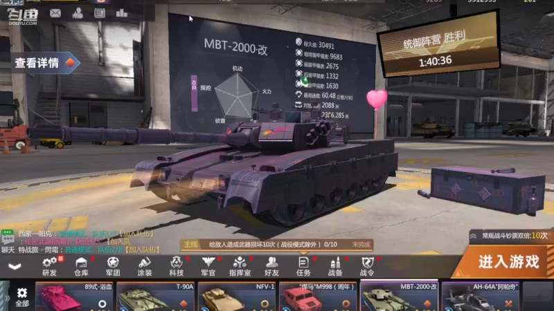 【2022-06-23 22点场】神怒布雷多：神怒布雷多的直播间