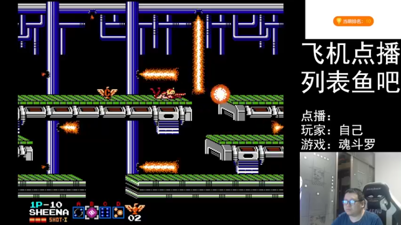 【2022-06-24 23点场】FC老弊：距离百年怀旧还差91年