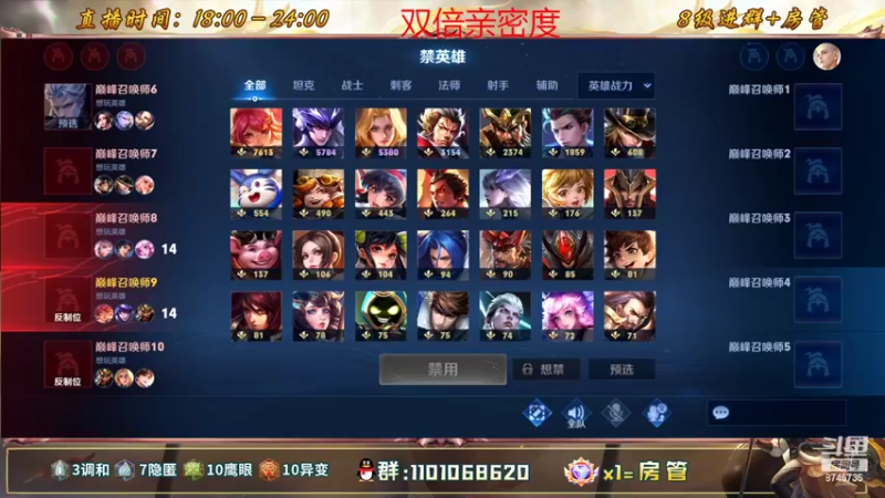 【2022-06-23 19点场】沐沐Ccccc：新赛季体验一下花木兰亲皮肤