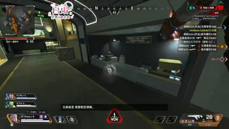 【2022-06-24 17点场】Roieee百弟DF：聯想杯決賽