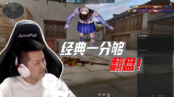 枪王之路：兄弟们！翻盘！