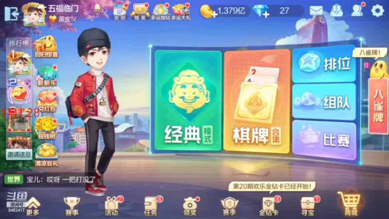 【2022-06-24 13点场】大吉大利v587：一杯敬过往一杯敬未来