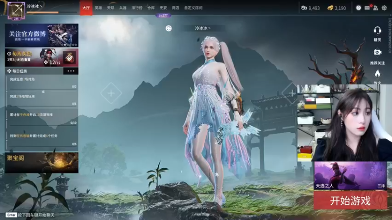 【2022-06-25 00点场】田喽喽：【有车位】野排女修罗来人躺