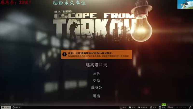 【2022-06-21 19点场】迦南的喃喃呀：兄弟萌新游戏冲冲冲！