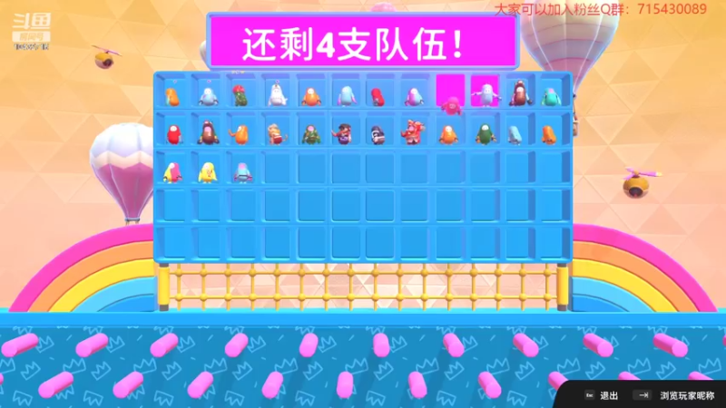【2022-06-25 15点场】宗仁W：《糖豆人》让我们一起“呜~”