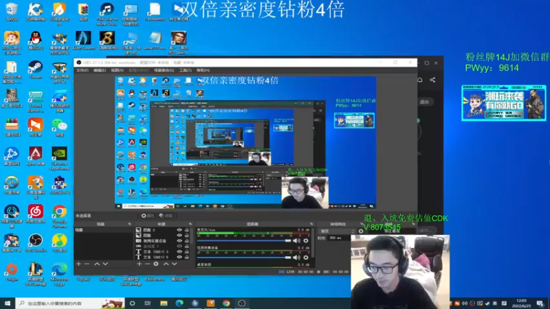【2022-06-25 12点场】4AM王欣：下午游戏，晚上看比赛，双倍亲密度