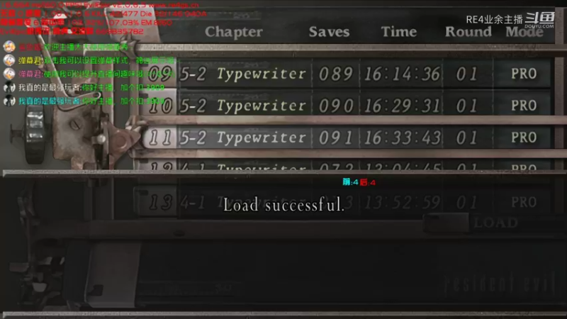 准备5-2下
