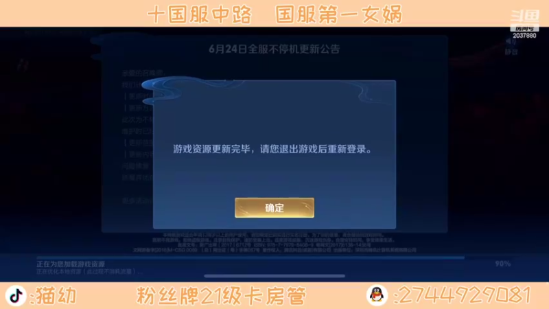 【2022-06-24 11点场】猫幼zzz：你们的神回来了