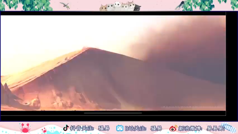 【2022-06-25 16点场】骚易丶：新赛季新皮肤巅峰赛