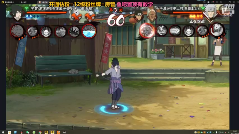 【2022-06-25 21点场】小马锅马杰：鱼影村魔王挑战赛day1.