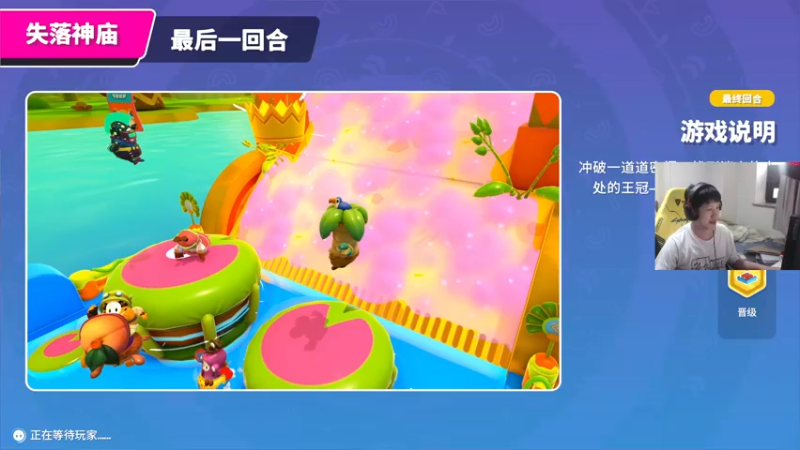 【2022-06-25 18点场】yjjimpaopao：激动人心的CSGO环节