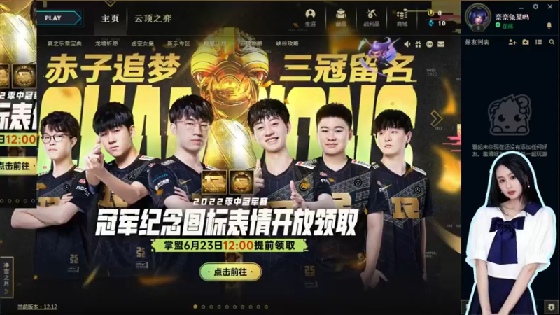 【2022-06-25 21点场】奈奈兔nice：玩端游 好像用假肢在操作