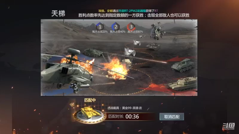 【2022-06-23 18点场】神怒布雷多：神怒布雷多的直播间