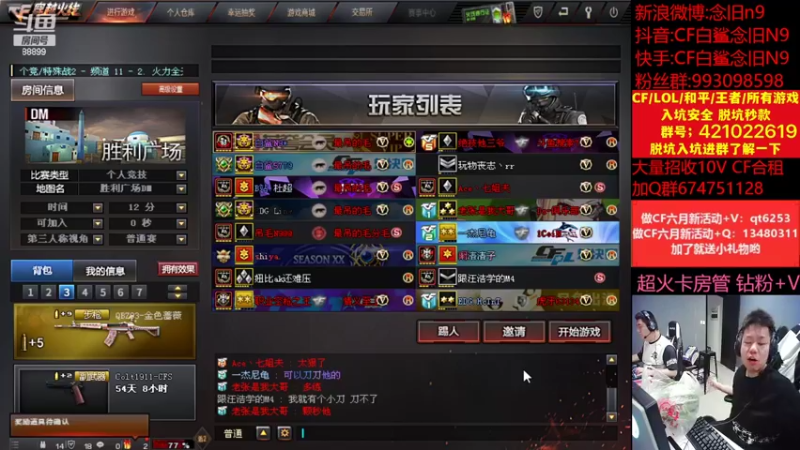 【2022-06-25 14点场】白鲨念旧N9：【黄金双倍】 钻粉拿斗鱼皮肤