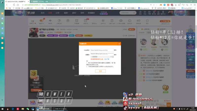 【2022-06-22 13点场】sysyu：看下有什么可学的~