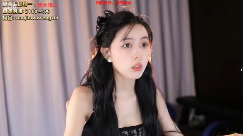 【2022-06-24 21点场】小酒窝翁馨：希望每天都能很可爱