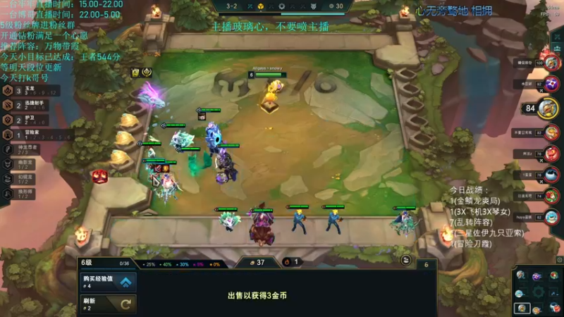 【2022-06-25 18点场】AG丶Snowy：二台牢牢：一天一个小目标