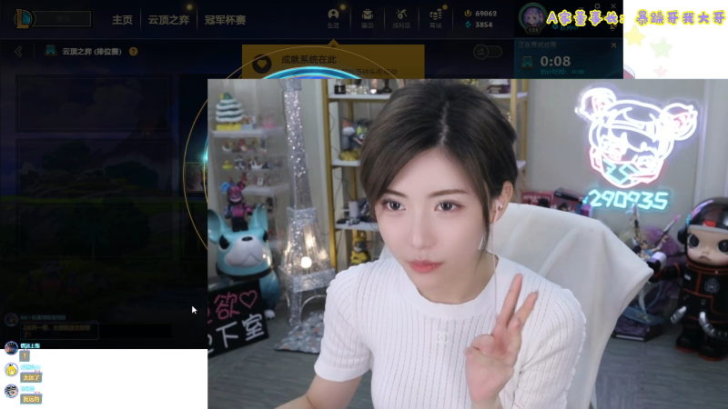 【英雄联盟】不2不叫周淑怡的精彩时刻 20220625 16点场