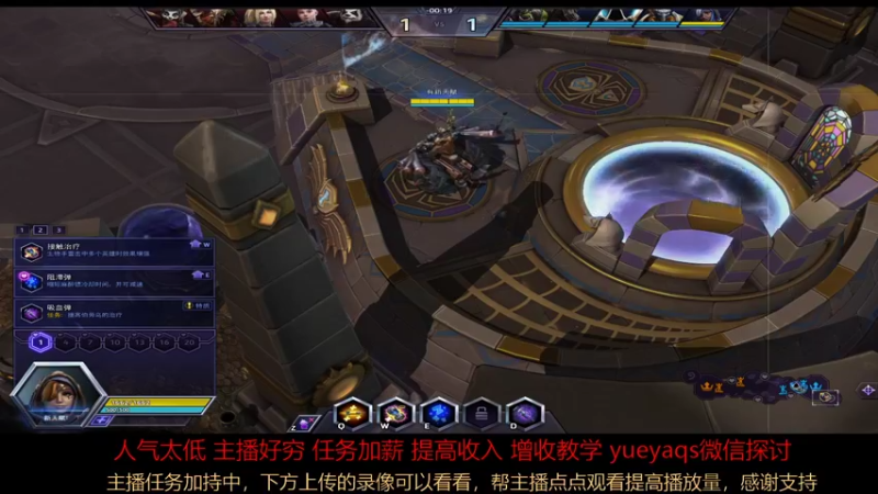 风暴英雄2022-06-25 15-29-51