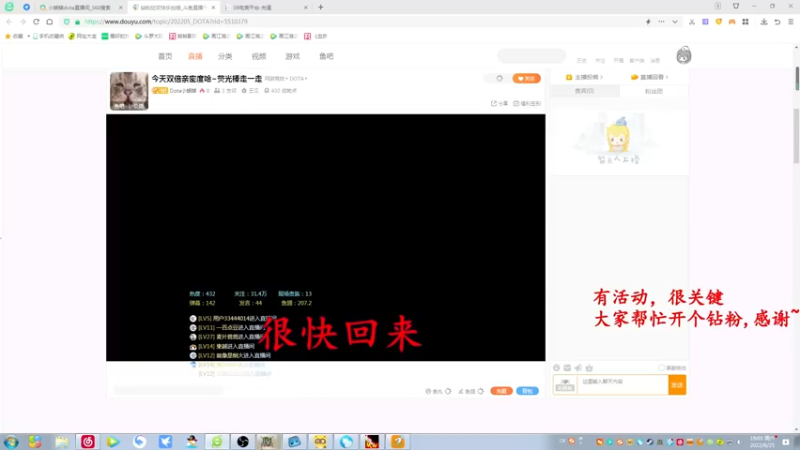 【2022-06-25 19点场】Dota小蝴蝶：omg昆山鸡王终极快乐的直播间~
