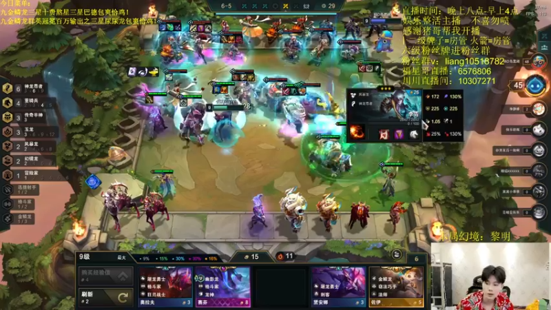 【2022-06-25 00点场】是小柒鸭XQ：只会赌八幻境法术之剑千法跌嘉！