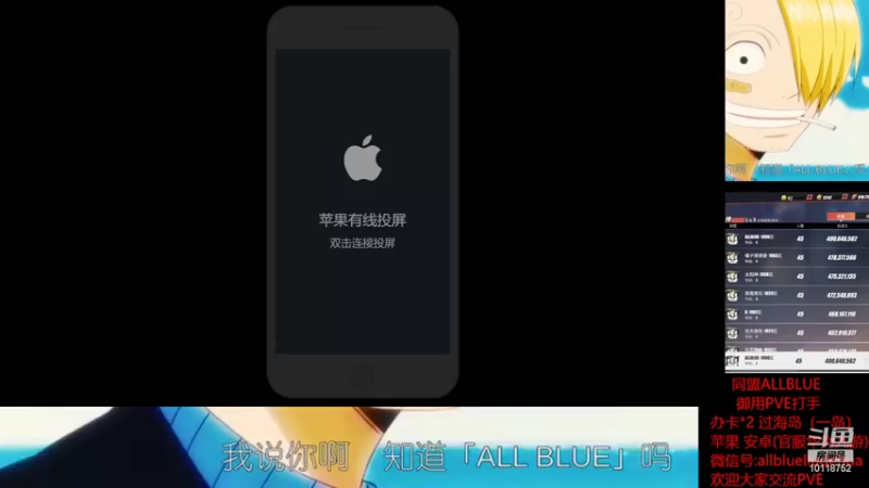 【2022-06-23 20点场】ALLBLUE榴德华：周四，耍一耍最终对决！