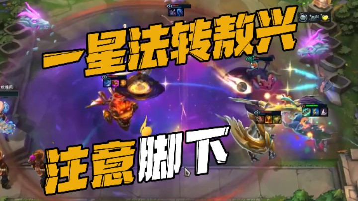 我的敖兴是纸做的？
