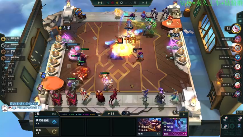 【2022-06-25 01点场】酸酸酸奶君：酸奶:文字不足以形容的强！