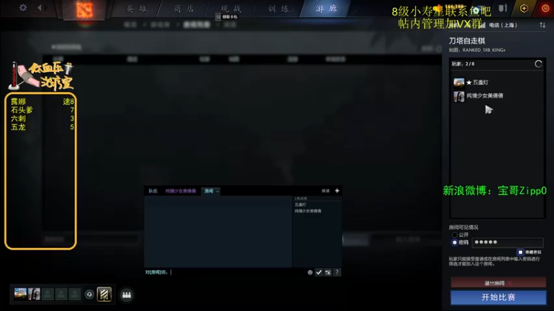 【2022-06-25 13点场】ZippO宝哥：五盏灯！五盏灯！