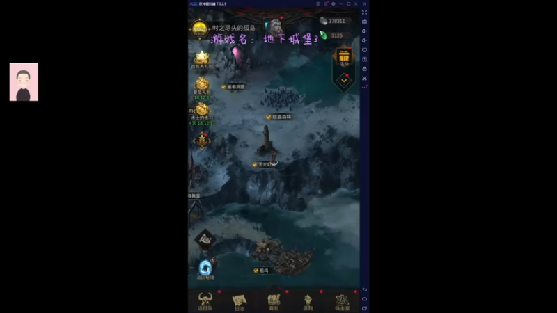 【2022-06-25 13点场】徐兴发1993：地下城堡3-第18天