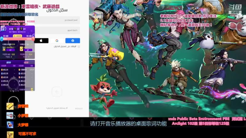 【2022-06-24 23点场】東雲暗夜Ay武藤遊戯Yugi：星之守护者开始战斗了  デュエル