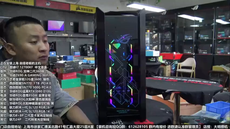 【2022-06-25 10点场】上海大明海：【大明攒机】618活动继续