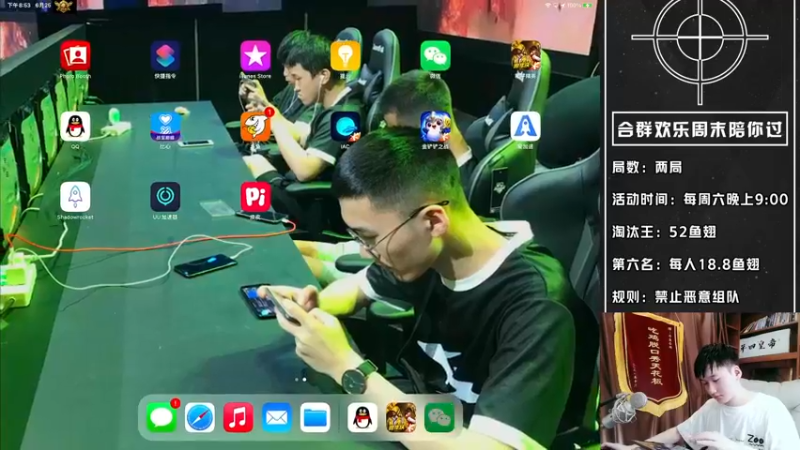 【2022-06-25 20点场】Dy合群：【周末欢乐水友赛】