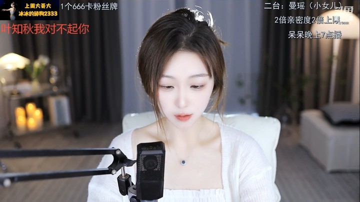 全能懂王 美女曼瑶真可爱，唱歌好搞笑啊