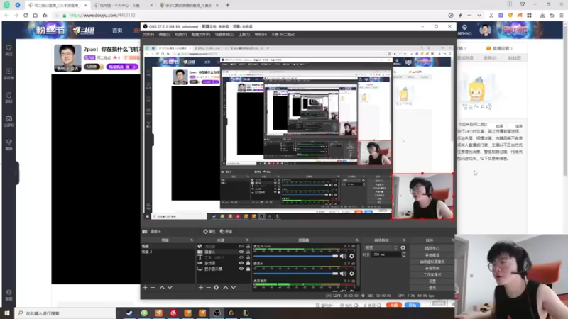 【2022-06-22 13点场】何二抛zZ：2pao：你在搞什么飞机？
