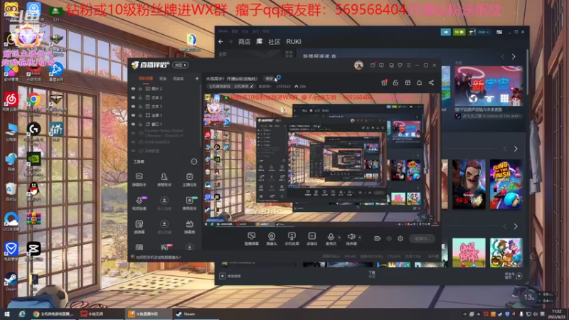 【2022-06-23 11点场】彭皮皮丶：木筏高手！开通钻粉送抱枕！