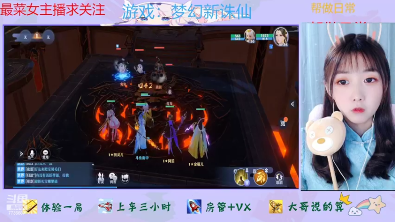 【2022-06-24 22点场】停留在雨中Cium：梦幻新诛仙生日快乐，！！