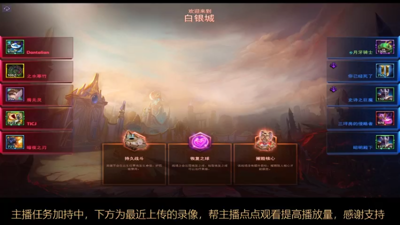 风暴英雄2022-06-25 16-05-34