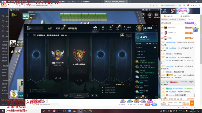 【2022-06-25 03点场】Night丶杀神风：国服第一乌迪尔教学跑酷