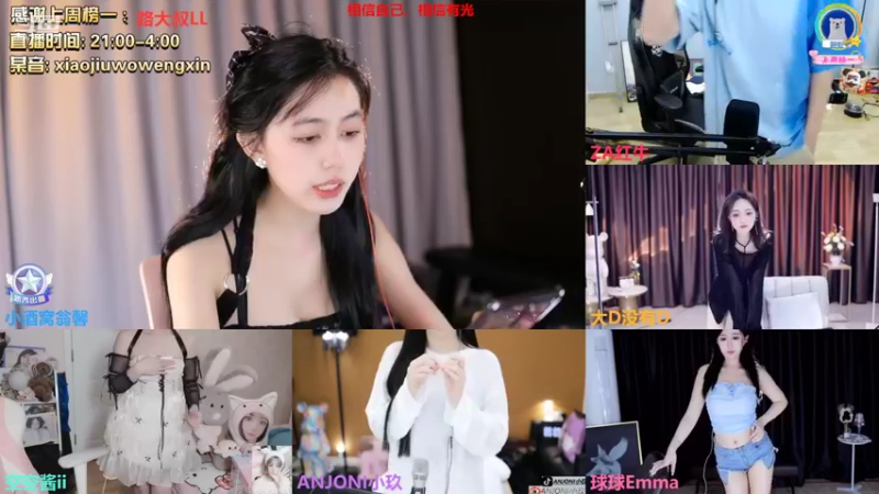 【2022-06-24 23点场】小酒窝翁馨：希望每天都能很可爱