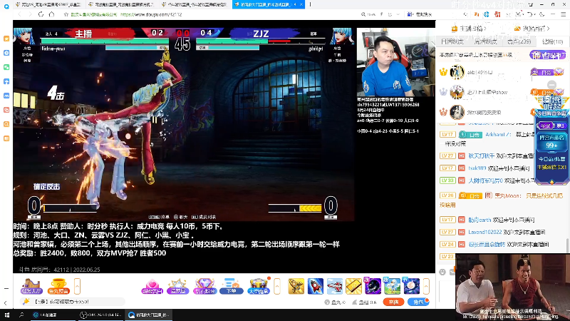 【格斗游戏】战神_河池VR的精彩时刻 20220625 01点场