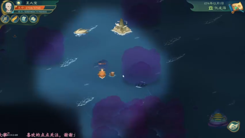 【2022-06-23 07点场】飞蛾小夏：褪凡化神！觅长生