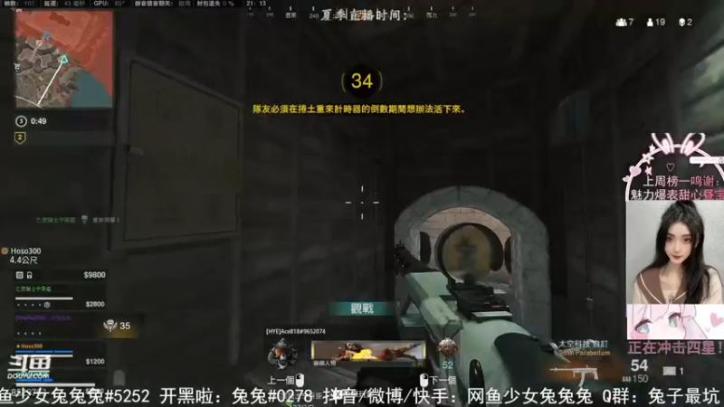 【2022-06-24 21点场】网鱼少女兔兔兔：‹有车位›枪粉人狠冲锋辣妹！
