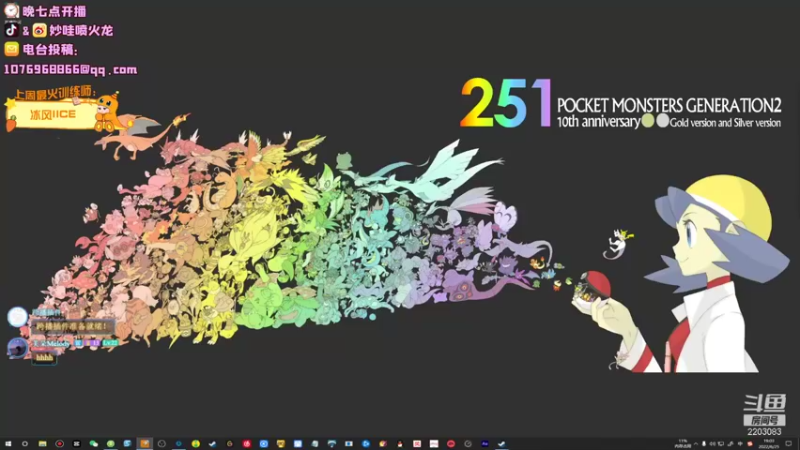 【2022-06-25 19点场】妙哇喷火龙：【小奶团】绝地龙虾~今日双倍❤️