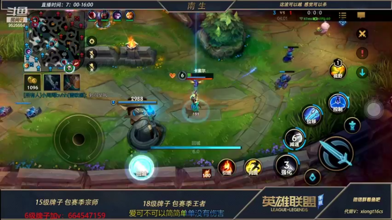 【2022-06-25 10点场】心星丶南生：万场青钢影，好心态的每一天
