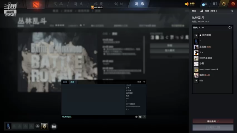 【2022-06-22 22点场】邪能小黑：无声肉搏~~~~